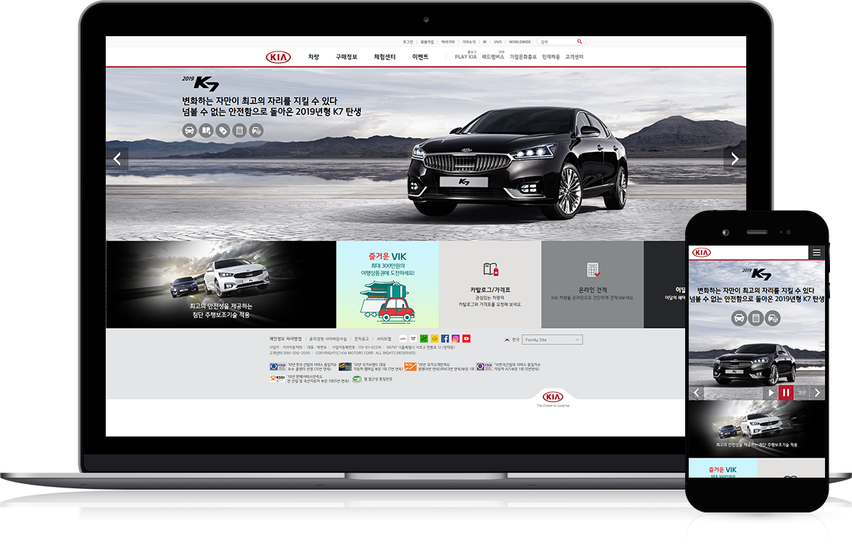 springworks-portfolio-kia-big